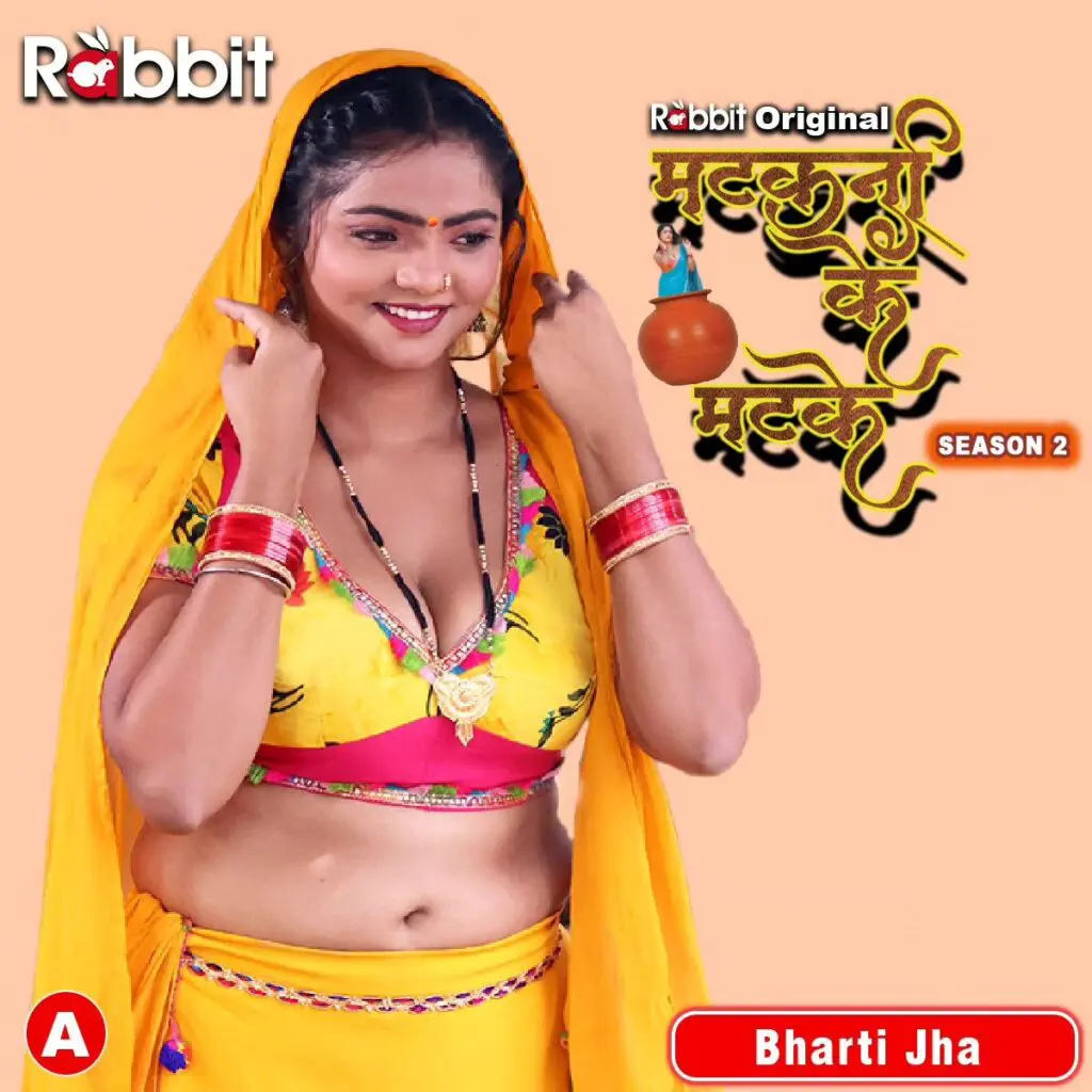 Bharti Jha New Web Series to watch: Bold Ullu Web Series Bharti Jha Web series matakni ke matke